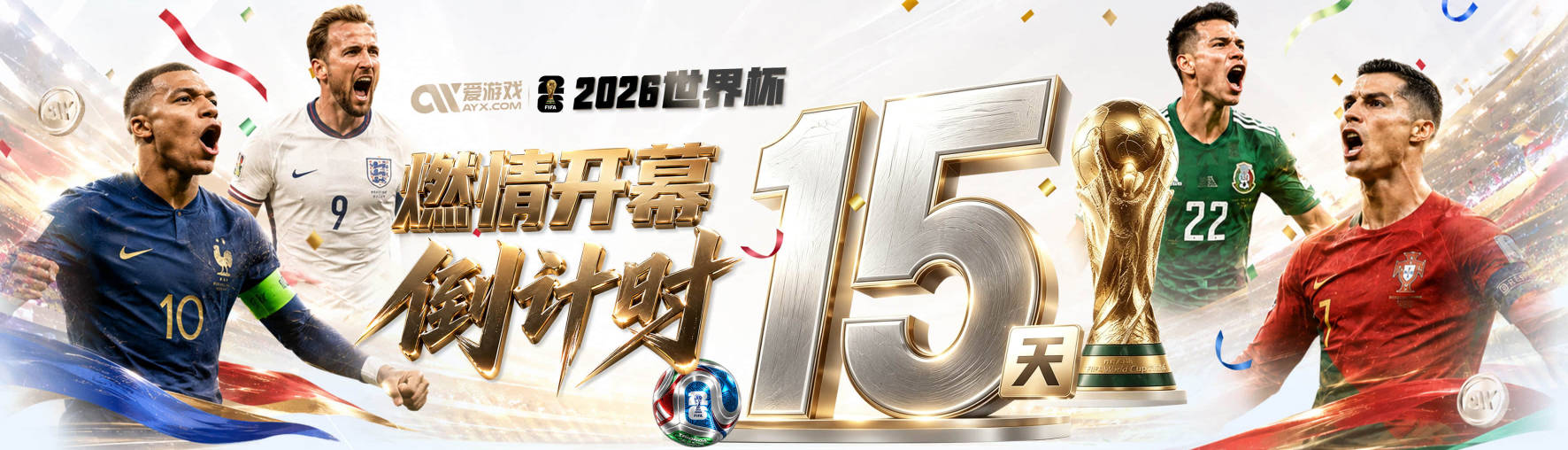 尽情享受闲暇时光！阿根廷全队放松身心，电视上正播德国战库拉索